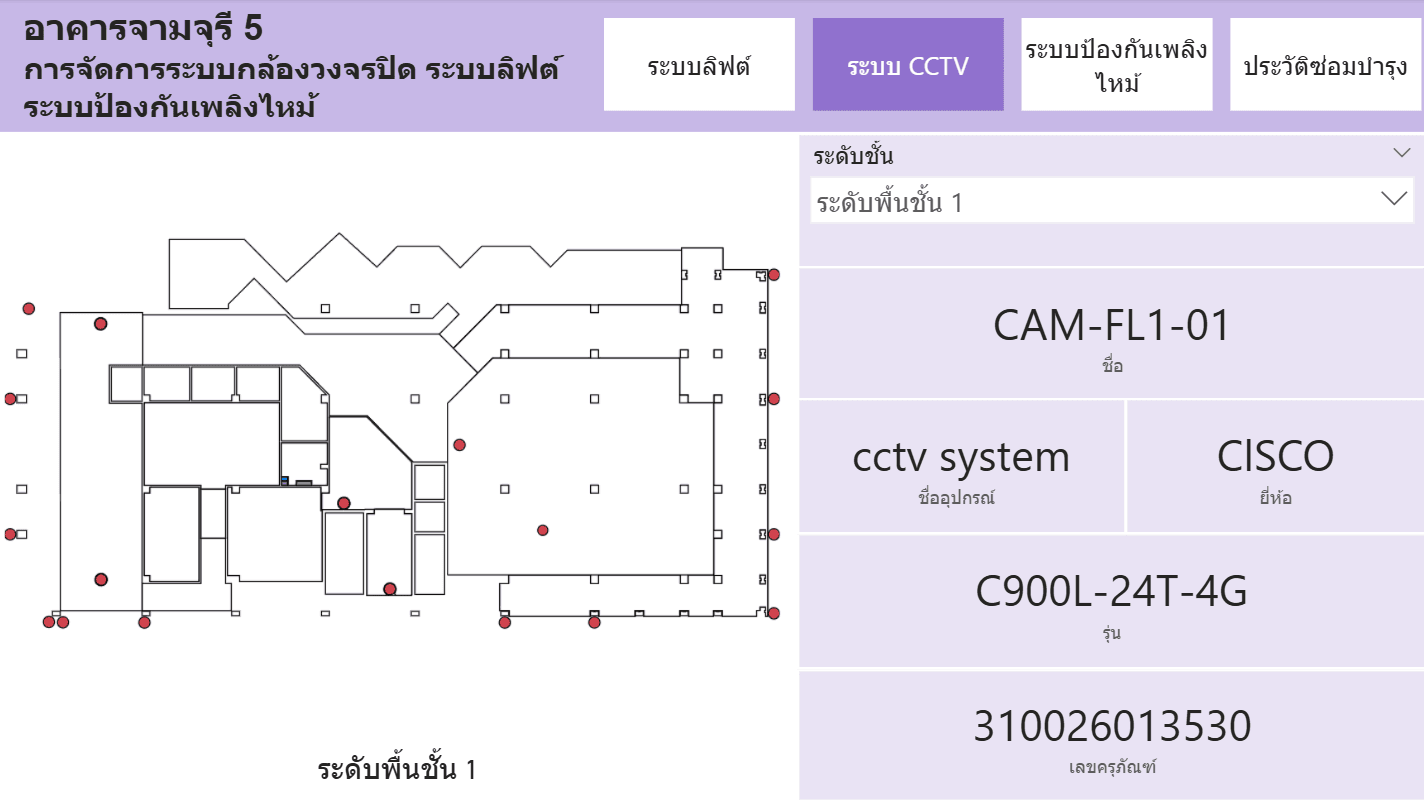 project-image