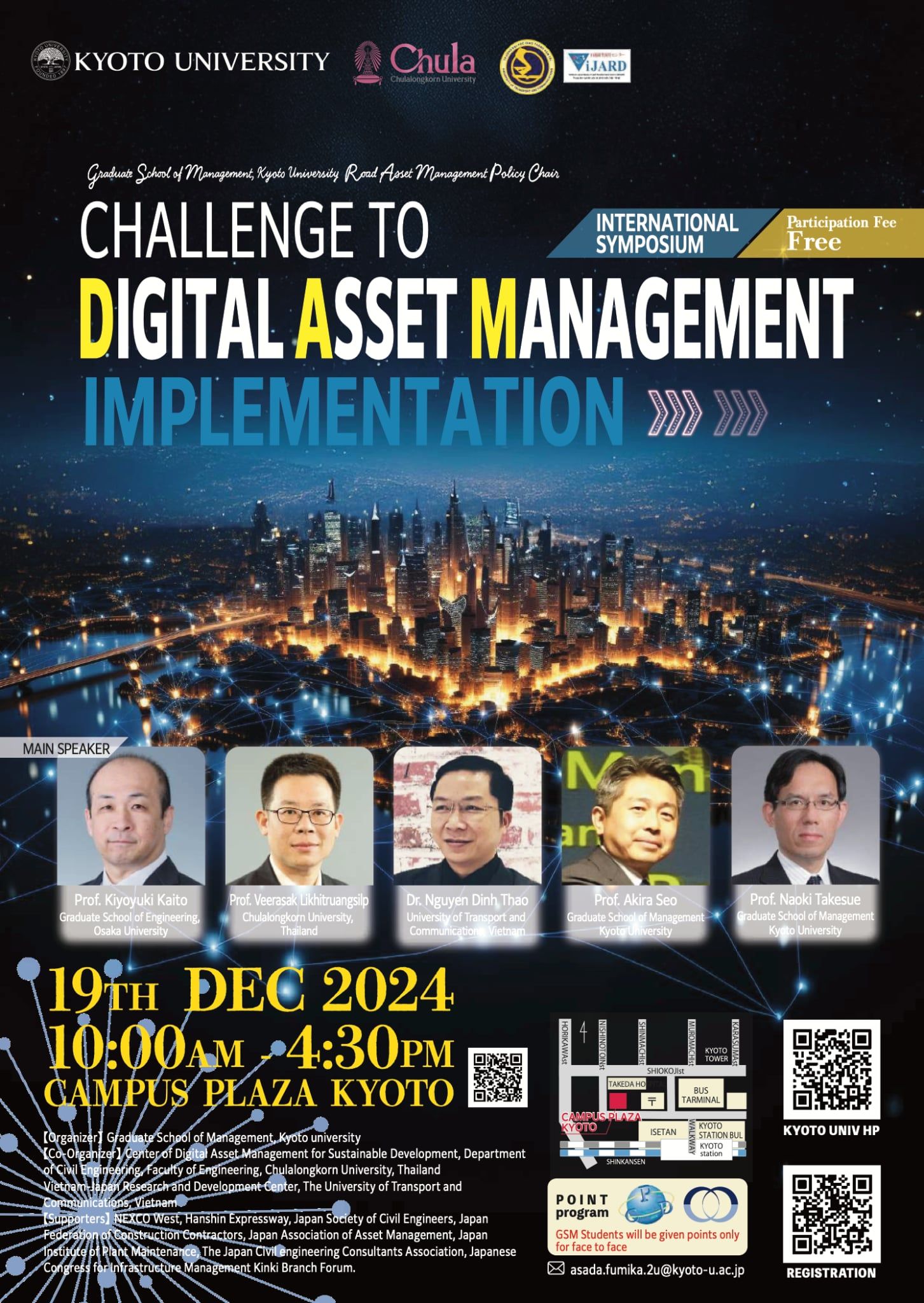 event detail